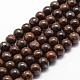 Natural Bronzite Bead Strands&nbsp;G-D840-57-8mm-1