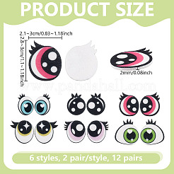 12 Pairs 6 Styles Felt Craft Doll Eye&nbsp;DOLL-WH0009-004