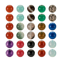 225Pcs 15 Style Natural Agate Round Beads&nbsp;G-TA0001-36