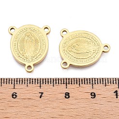 Ion Plating(IP) 201 Stainless Steel Rosary Center Connector Charms&nbsp;STAS-T064-47G