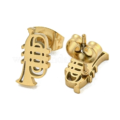 304 Stainless Steel Stud Earrings&nbsp;EJEW-G384-04F