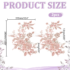 2Pcs Flower Polyester with Plastic Pearl Embroidery Sew on Cloth Patches&nbsp;PATC-HY0002-03A