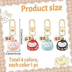 4Pcs 4 Colors Lucky Cat Shapes Brass Bell Pendant Keychain&nbsp;KEYC-GO0001-05
