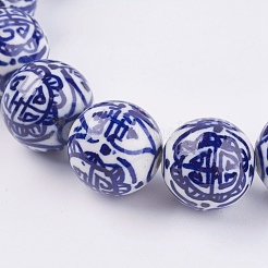 Handmade Blue and White Porcelain Beads&nbsp;PORC-G002-14