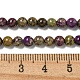 Natural Atlantisite Stichtite Beads Strands&nbsp;G-H034-A02-04-2