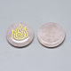 Natural Rose Quartz Cabochons&nbsp;G-T122-37D-2