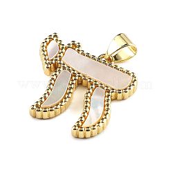 Brass Pave Natural White Shell Chai Jewish Symbol Pendants&nbsp;KK-Z098-16G