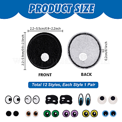 Polyester Computerized Embroidery Iron on/Sew on Patches&nbsp;PATC-WH0021-008