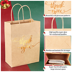 Rectangle Kraft Paper Bag&nbsp;CARB-WH0009-13
