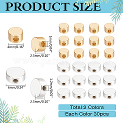 60Pcs 2 Styles Brass Beads&nbsp;KK-ME0002-05