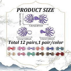 12Pcs 12 Colors Satin Buttons&nbsp;FIND-FG0003-85