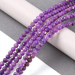 Assembled Natural Dolomite and Synthetic Opal Beads Strands&nbsp;G-Q017-G06-01C-1