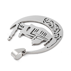 Non-Tarnish 201 Stainless Steel Pendants&nbsp;STAS-A090-07P