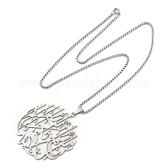 201 Stainless Steel Hollow Arabic Flat Round Pendant Box Chain Necklaces for Women Men&nbsp;NJEW-R013-01P