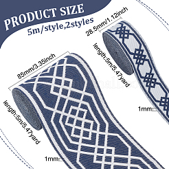 10M 2 Style Polyester Trimming&nbsp;OCOR-FG0001-94A