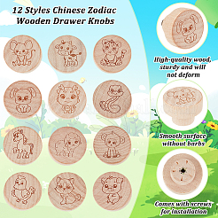 24Pcs 12 Styles Chinese Zodiac Wooden Drawer Knobs&nbsp;WOOD-OC0004-02