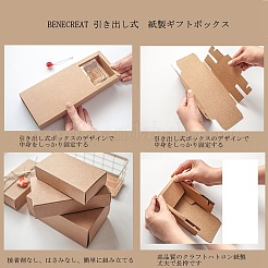 Kraft Paper Folding Box&nbsp;CON-BC0004-31A-A