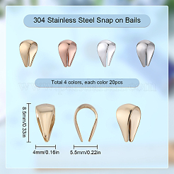 80Pcs 4 Colors 304 Stainless Steel Snap on Bails&nbsp;STAS-SC0005-58