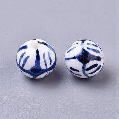 Handmade Porcelain Beads&nbsp;X-PORC-Q212-12mm-1
