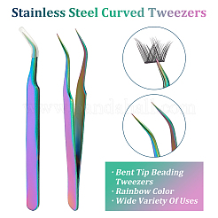 Stainless Steel Curved Tweezers&nbsp;TOOL-WH0155-01M
