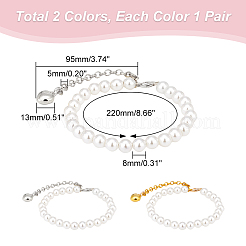 2 Pairs 2 Colors Women's Detachable ABS Plastic Imitation Pearl Beaded Shoe Laces for High Heels&nbsp;FIND-PH0007-46
