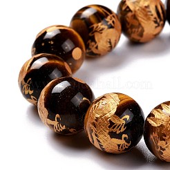 Natural Carved Tiger Eye Round Beads Strands&nbsp;G-N0151-04-14mm