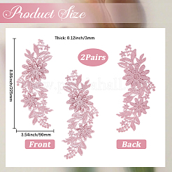 2 Pairs Polyester Clothing Patches&nbsp;DIY-GF0013-19E