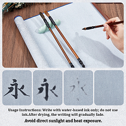Flocking Reusable Water Writing Cloth&nbsp;AJEW-WH20070-200C