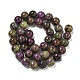 Natural Atlantisite Stichtite Beads Strands&nbsp;G-H034-A02-06-4