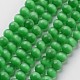 Cat Eye Beads&nbsp;CER8mm07-1