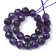 Natural Amethyst Beads Strands&nbsp;X-G-S345-8mm-010-2