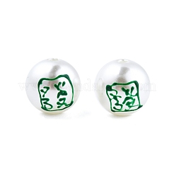 Mahjong Theme ABS Plastic Imitation Pearl Enamel Beads&nbsp;KY-G020-04E