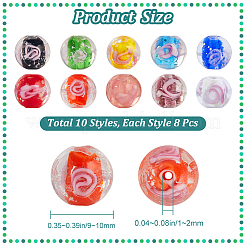 80Pcs 10 Colors Handmade Luminous Inner Flower Lampwork Beads&nbsp;LAMP-SC0001-25