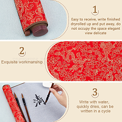 Chinese Calligraphy Kits&nbsp;AJEW-PH0011-92D