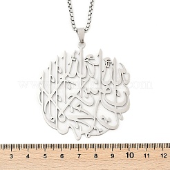 201 Stainless Steel Hollow Arabic Flat Round Pendant Box Chain Necklaces for Women Men&nbsp;NJEW-R013-01P