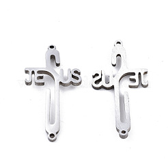 Tarnish Resistant 304 Stainless Steel Link Connectors&nbsp;STAS-T059-01P