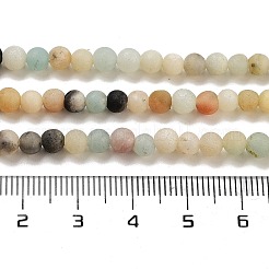 Natural Flower Amazonite Beads Strands&nbsp;G-G697-F05-4mm-01