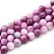 Natural Quartz Beads Strands, Dyed, Round, Imitation Plum Blossom Tourmaline, Camellia, 8~8.5mm, Hole: 0.9~1mm, about 45~47pcs/strand, 14.96~15.35 inch(38~39cm)