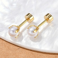 White Round Plastic Imitation Pearl Ear Fake Plugs&nbsp;EJEW-H105-20G