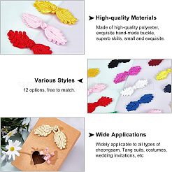 Handmade Chinese Frogs Knots Buttons Sets&nbsp;BUTT-NB0001-17