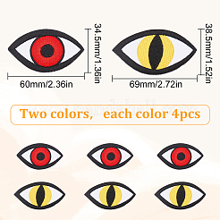 8Pcs 2 Style Eye Iron on/Sew on Patches&nbsp;DIY-FG0004-19