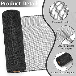 Plastic Grid Mesh Flower Bouquets Wrapping Paper&nbsp;DIY-WH0308-539B