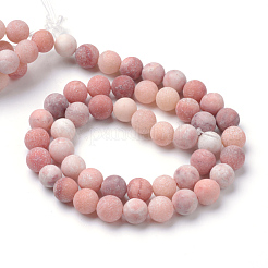 Natural Jade Beads Strands&nbsp;G-T055-8mm-24