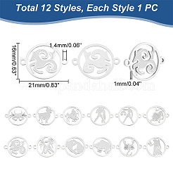 201 Stainless Steel Links connectors&nbsp;STAS-UN0004-68P