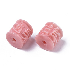 Synthetic Coral Beads&nbsp;CORA-R019-038