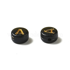Plating Opaque Acrylic Beads&nbsp;OACR-R005-03A