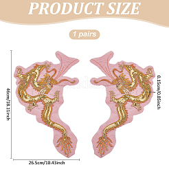 2Pcs 2 Styles Dragon Shape Polyester Embroidery Sew on Flower Appliques&nbsp;PATC-MA0001-36