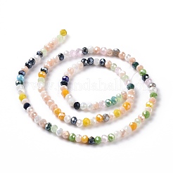 Glass Beads Strands&nbsp;GLAA-E036-05C