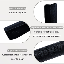 PU Leather Refrigerator Handle Protective Cover&nbsp;DIY-CL0002-40B