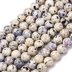 Natural Dyed Marble Beads Strands&nbsp;G-P593-8mm-02